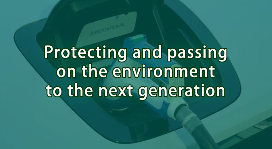 Protecting and passing on the environment to the next generation