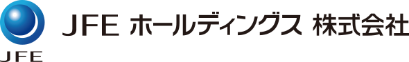 JFEホールディングス株式会社