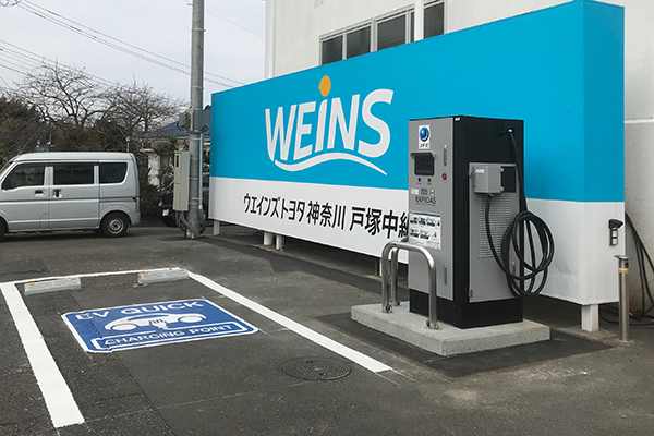 Weins Toyota Kanagawa Totsuka Toyota Share Station